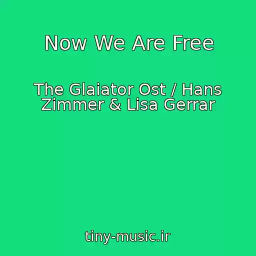 کاور آهنگ Now We Are Free از The Glaiator Ost / Hans Zimmer & Lisa Gerrar