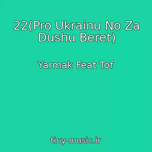 کاور آهنگ 22(Pro Ukrainu No Za Dushu Beret) از Yarmak Feat Tof