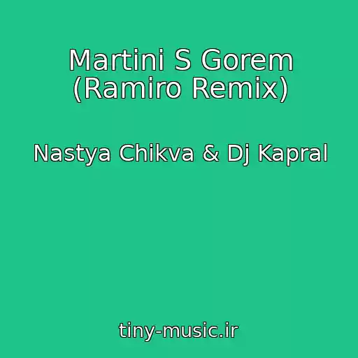 کاور آهنگ Martini S Gorem (Ramiro Remix) از Nastya Chikva & Dj Kapral