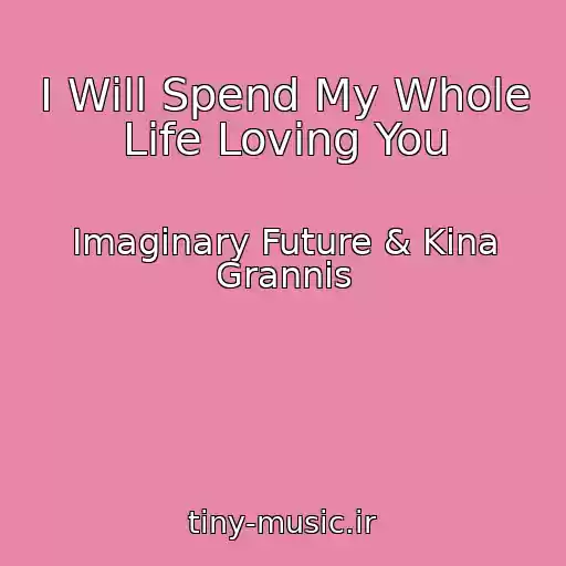 کاور آهنگ I Will Spend My Whole Life Loving You از Imaginary Future & Kina Grannis