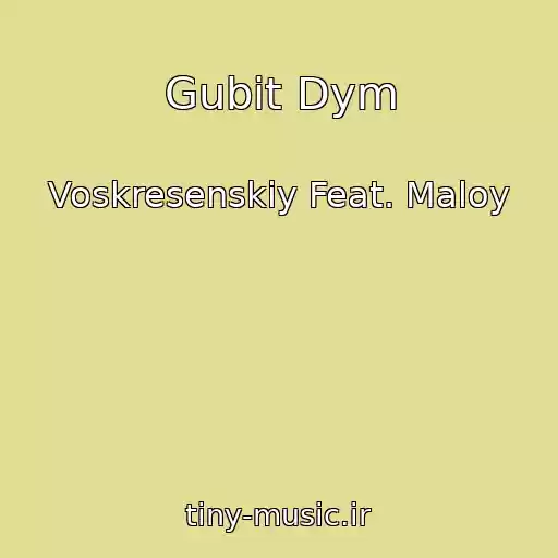 کاور آهنگ Gubit Dym از Voskresenskiy Feat. Maloy