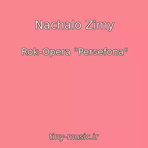 کاور آهنگ Nachalo Zimy از Rok-Opera "Persefona"