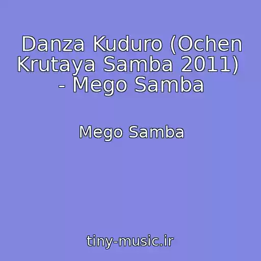 کاور آهنگ Danza Kuduro (Ochen Krutaya Samba 2011)  - Mego Samba از Mego Samba