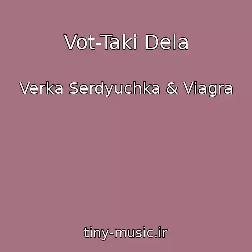 کاور آهنگ Vot-Taki Dela از Verka Serdyuchka & Viagra