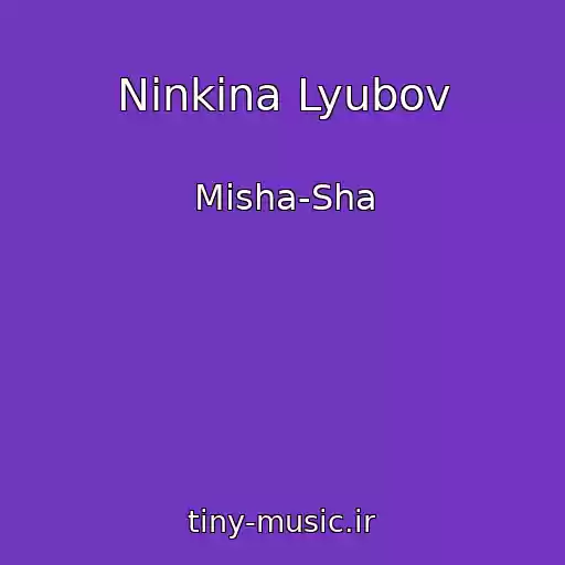 کاور آهنگ Ninkina Lyubov از Misha-Sha