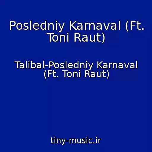 کاور آهنگ Posledniy Karnaval (Ft. Toni Raut) از Talibal-Posledniy Karnaval (Ft. Toni Raut)