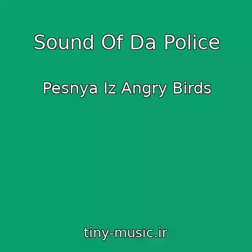 کاور آهنگ Sound Of Da Police از Pesnya Iz Angry Birds