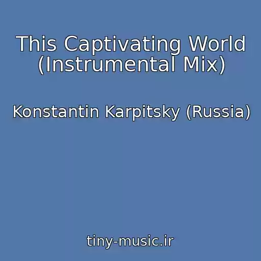 کاور آهنگ This Captivating World (Instrumental Mix) از Konstantin Karpitsky (Russia)