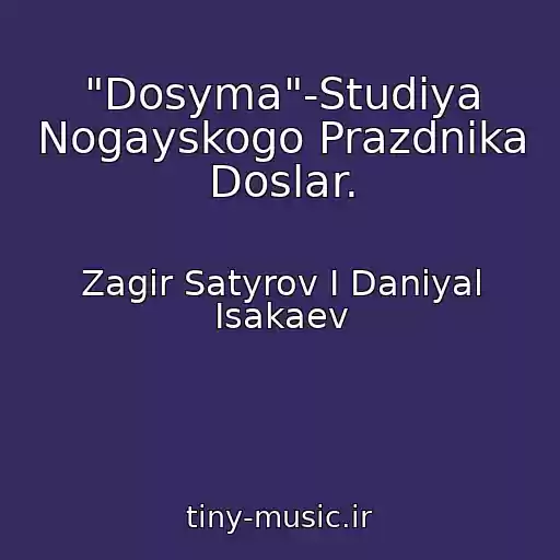 کاور آهنگ "Dosyma"-Studiya Nogayskogo Prazdnika Doslar. از Zagir Satyrov I Daniyal Isakaev