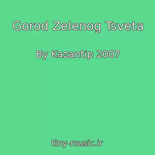 کاور آهنگ Gorod Zelenog Tsveta از By Kazantip 2007