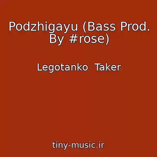 کاور آهنگ Podzhigayu (Bass Prod. By #rose) از Legotanko  Taker