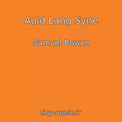 کاور آهنگ Auld Lang Syne از Samuel Bowen