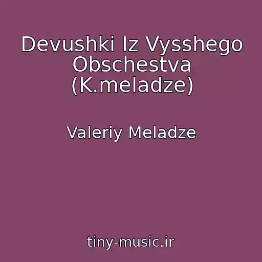کاور آهنگ Devushki Iz Vysshego Obschestva (K.meladze) از Valeriy Meladze
