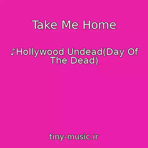 کاور آهنگ Take Me Home از ♪Hollywood Undead(Day Of The Dead)