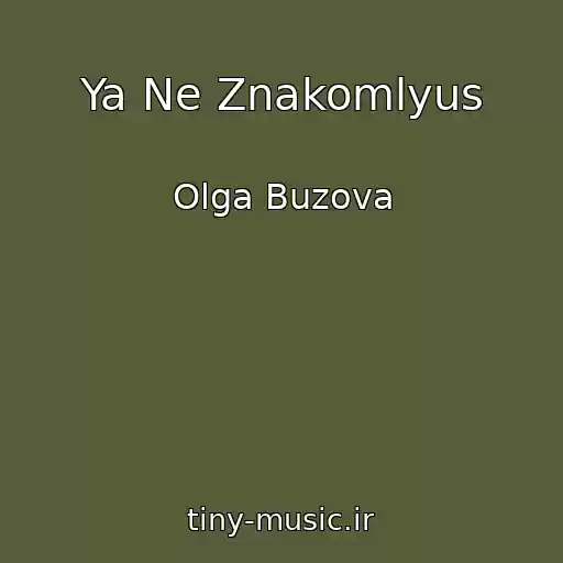 کاور آهنگ Ya Ne Znakomlyus از Olga Buzova