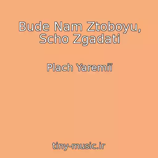 کاور آهنگ Bude Nam Ztoboyu, Scho Zgadati از Plach Yaremії