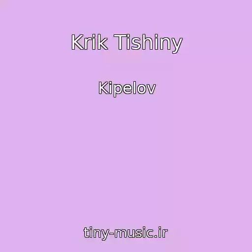 کاور آهنگ Krik Tishiny از Kipelov