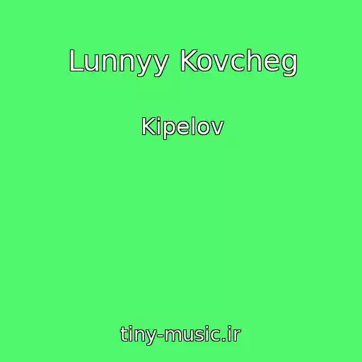 کاور آهنگ Lunnyy Kovcheg از Kipelov