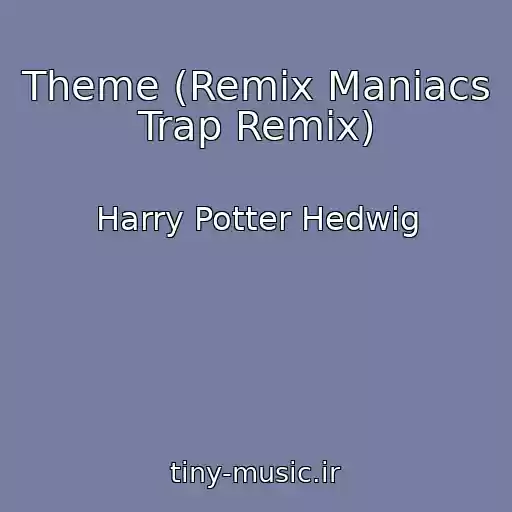 کاور آهنگ Theme (Remix Maniacs Trap Remix) از Harry Potter Hedwig