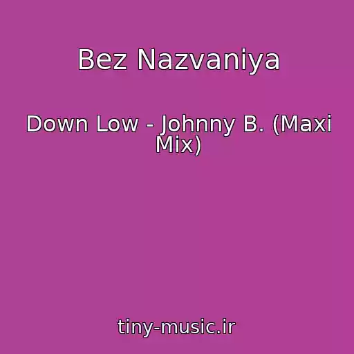 کاور آهنگ Bez Nazvaniya از Down Low - Johnny B. (Maxi Mix)