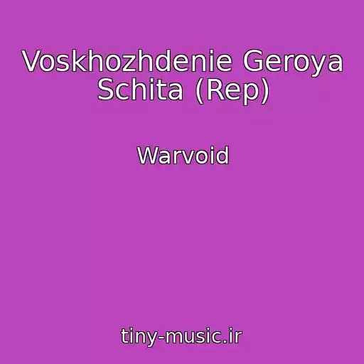 کاور آهنگ Voskhozhdenie Geroya Schita (Rep) از Warvoid