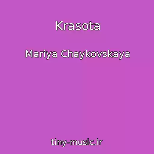 کاور آهنگ Krasota از Mariya Chaykovskaya