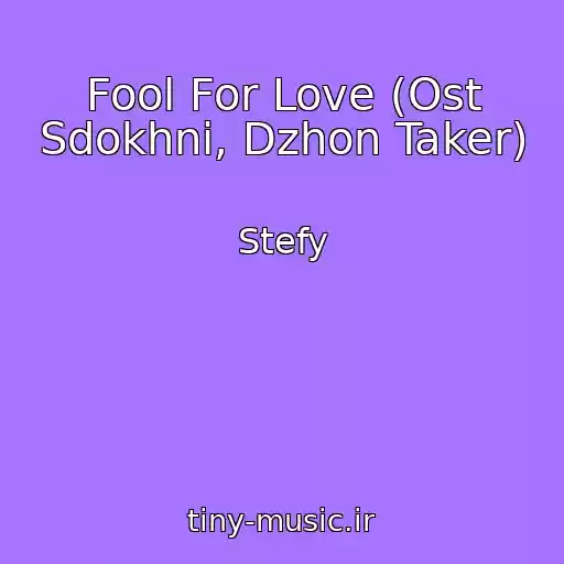 کاور آهنگ Fool For Love (Ost Sdokhni, Dzhon Taker) از Stefy