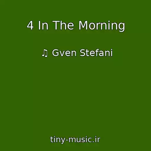 کاور آهنگ 4 In The Morning از ♫ Gven Stefani