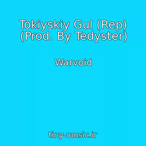 کاور آهنگ Tokiyskiy Gul (Rep) (Prod. By Tedyster) از Warvoid
