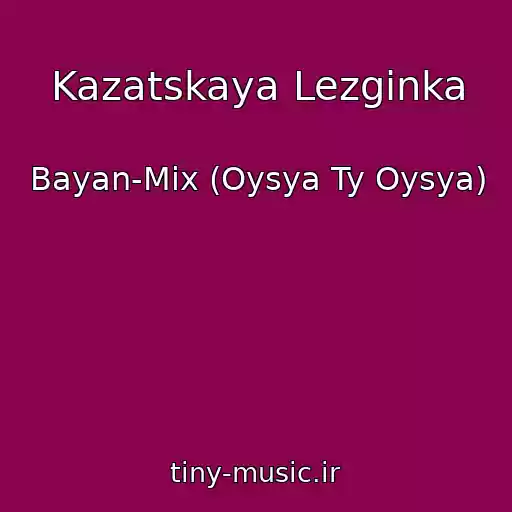 کاور آهنگ Kazatskaya Lezginka از Bayan-Mix (Oysya Ty Oysya)