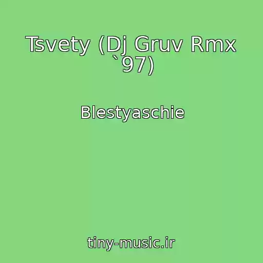 کاور آهنگ Tsvety (Dj Gruv Rmx `97) از Blestyaschie