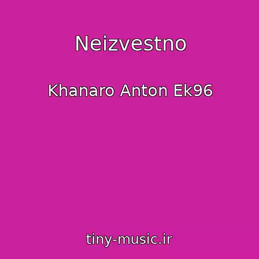 کاور آهنگ Neizvestno از Khanaro Anton Ek96