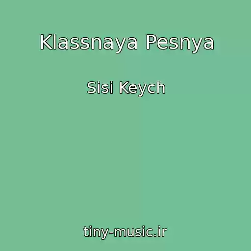 کاور آهنگ Klassnaya Pesnya از Sisi Keych