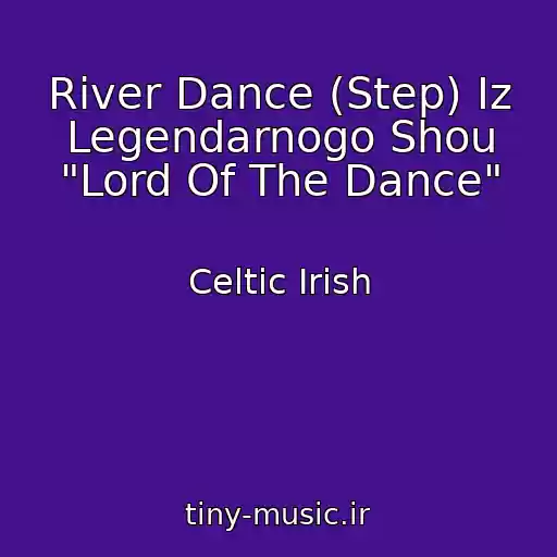 کاور آهنگ River Dance (Step) Iz Legendarnogo Shou "Lord Of The Dance" از Celtic Irish