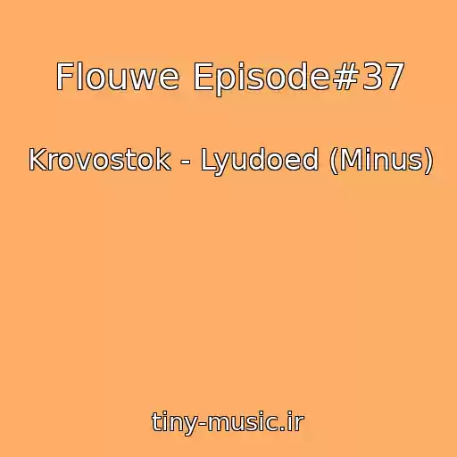 کاور آهنگ Flouwe Episode#37 از Krovostok - Lyudoed (Minus)