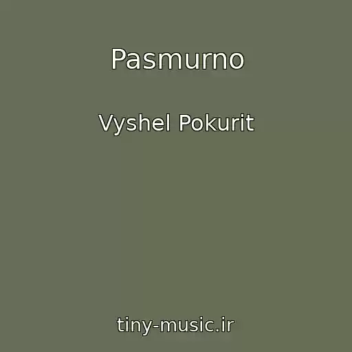 کاور آهنگ Pasmurno از Vyshel Pokurit