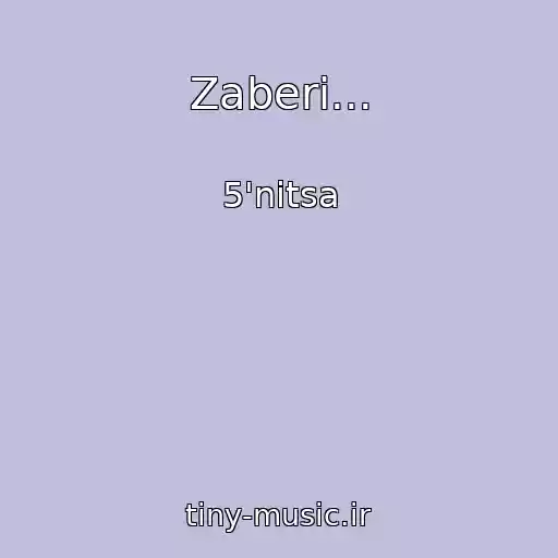 کاور آهنگ Zaberi... از 5'nitsa