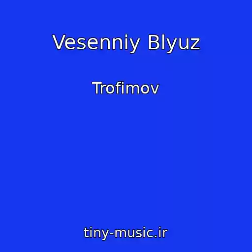 کاور آهنگ Vesenniy Blyuz از Trofіmov