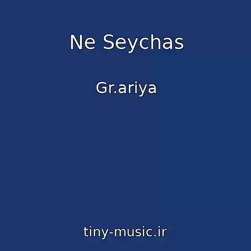 کاور آهنگ Ne Seychas از Gr.ariya