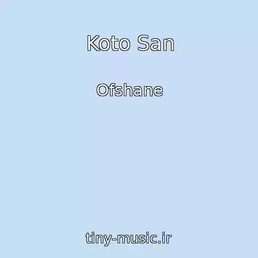 کاور آهنگ Koto San از Ofshane