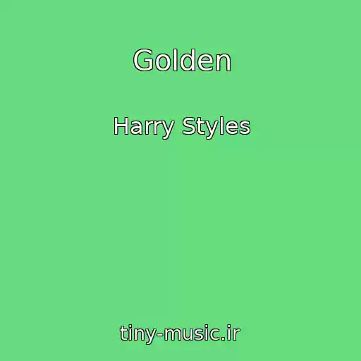 کاور آهنگ Golden از Harry Styles