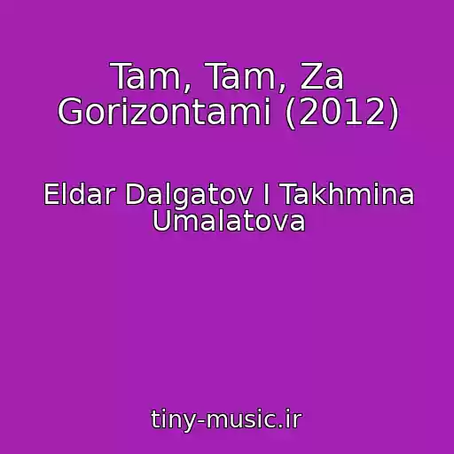 کاور آهنگ Tam, Tam, Za Gorizontami (2012) از Eldar Dalgatov I Takhmina Umalatova