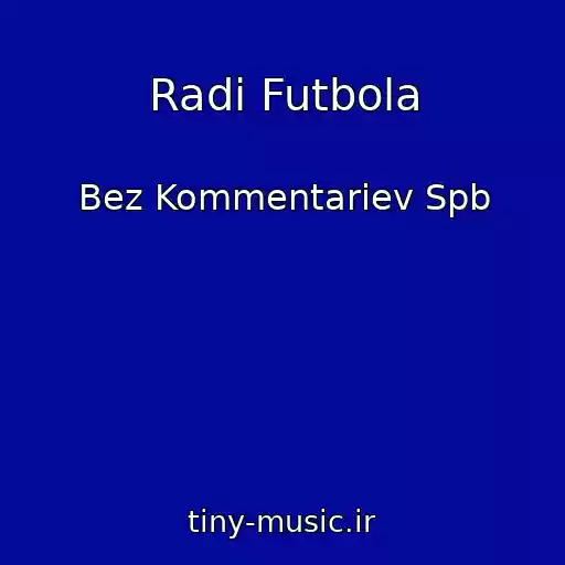 کاور آهنگ Radi Futbola از Bez Kommentariev Spb