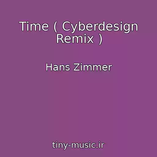 کاور آهنگ Time ( Cyberdesign Remix ) از Hans Zimmer