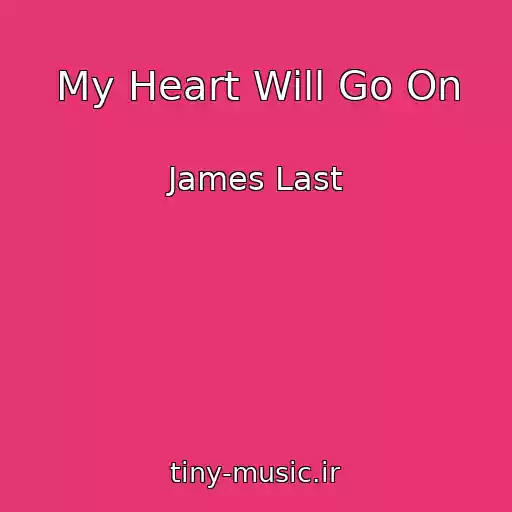 کاور آهنگ My Heart Will Go On از James Last