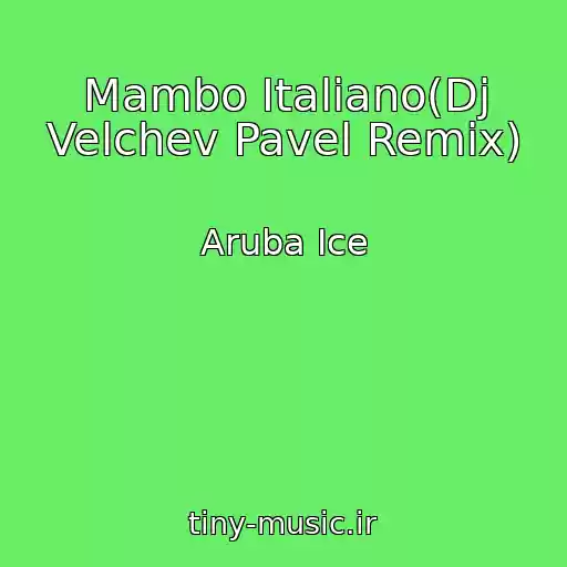کاور آهنگ Mambo Italiano(Dj Velchev Pavel Remix) از Aruba Ice