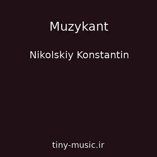 کاور آهنگ Muzykant از Nikolskiy Konstantin