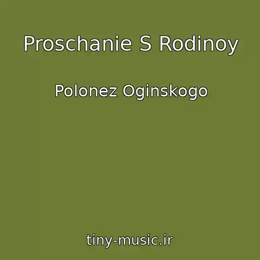 کاور آهنگ Proschanie S Rodinoy از Polonez Oginskogo