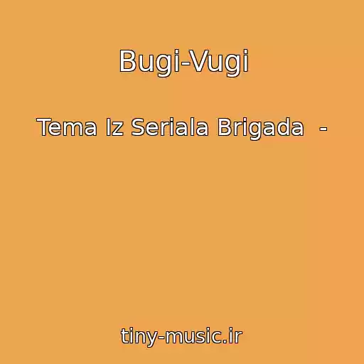 کاور آهنگ Bugi-Vugi از Tema Iz Seriala Brigada  -