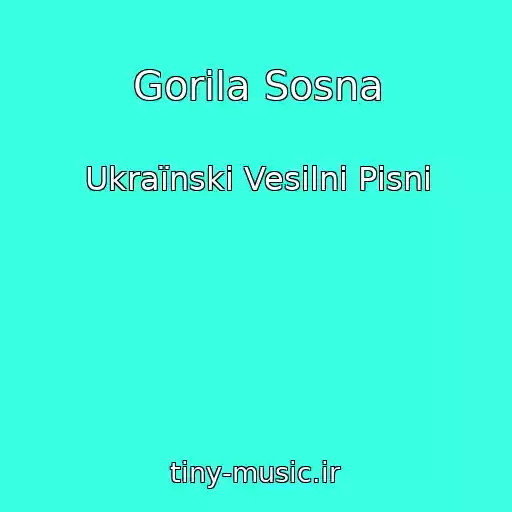 کاور آهنگ Gorіla Sosna از Ukraїnskі Vesіlnі Pіsnі